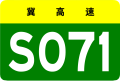 2016年7月21日 (四) 05:28版本的缩略图