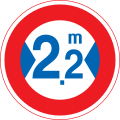 322: Verbot für Fahrzeuge über angegebene Breite einschließlich Ladung