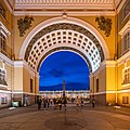 Arc de l'État-Major sur la place du Palais