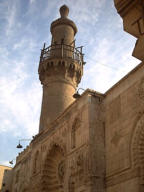 Image illustrative de l’article Mosquée al-Aqmar