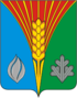 Coat of arms of Kurmanayevsky District