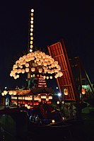 須成祭