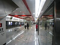 Maquanying station platform