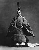 Empereur Hirohito