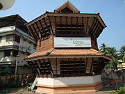 Guruvayur KTDC Hotel Tamarind