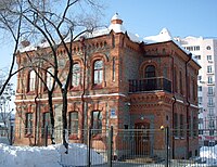 Muséu Xeolóxicu de Jabárovsk.