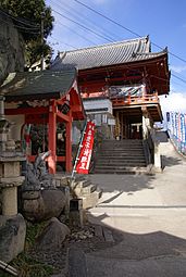Senkō-jin buddhalainen temppeli