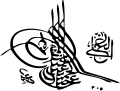 תמונה ממוזערת לגרסה מ־15:43, 18 ביולי 2011