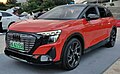 Audi Q5 e-tron, 2022