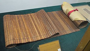 Sunzi: Traktat über die Kriegskunst. Bambusbuch, ausgerollt, Buchdruck-Museum, Peking.