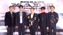 Big Bang at a press conference in 2016.