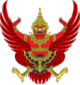Эмблема Тайланда