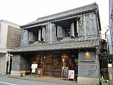 三橋薬局店舗