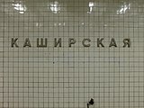 Station artwork