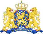 Средњи грб Холандије (1839-данас)