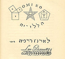 Dermott's penmanship from minute book