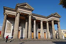 Teatro Municipal.