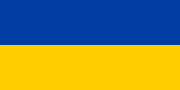 Bendera Ukraine pasca-Soviet yang digunakan dari 8 September 1991 hingga 28 Januari 1992 (warna biru-kuning, warna yang lebih gelap)