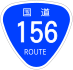 National Route 156 shield