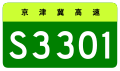 於 2018年8月11日 (六) 10:45 版本的縮圖