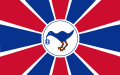 Vlag van Ngerulmud (Palau)