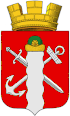 Coat of arms of Shilovo