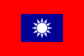 Bendera Perang Republik Tiongkok