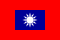 Flag of the National Revolutionary Army