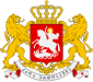 Emblem of Georgia