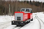 TU8-0542, Loyginskaya narrow-gauge railway