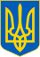 Герб Украины