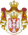 a modern kori Szerbia címere
