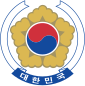 Грб Јужне Кореје