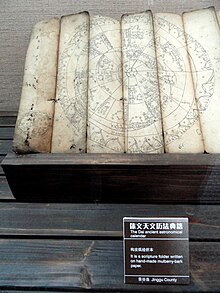 Manuscripts in the Yunnan Nationalities Museum - DSC03953.JPG