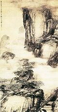 李士達的《秋景山水圖》，藏於日本清家堂文庫美術館