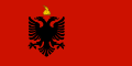 ?ドイツ統治下のアルバニア（1943年 - 1944年）の国旗。