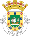 Escudo de armas del Cabo Verde portugués entre 1933 y el 8 de mayo de 1935