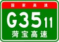 2013年8月28日 (三) 02:45版本的缩略图