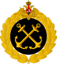 Great emblem of the Russian Navy.svg