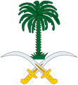 Saudi-Arabiens statsvåben
