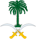 Saudi-Arabian vaakuna