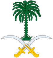 Emblema da Arábia Saudita