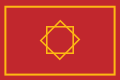 Zastava Maroka, korištena zajedno sa bijelim banerom (Dinastija Marinid 1258-1420)