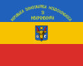 Застава Молдавске Демократске Републике (1917–1918)