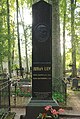 Tombe de Juhan Liiv au cimetière d'Alatskivi.