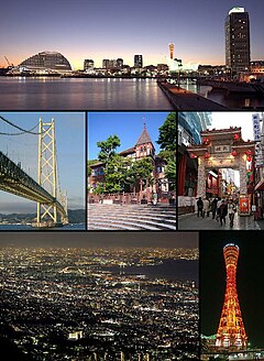 上：神戶港、中左：明石海峽大橋 中中：風見雞館、中右：南京町 下左：從摩耶山眺望大阪灣的夜景 下右：神戶港塔