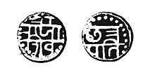 १८२५ साली Numismata Orientalia Illustrata, या संशोधन पत्रिकेत छापलेल्या शिवराईचे चित्र.