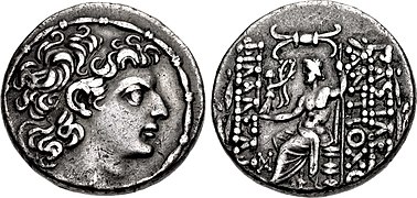 Antiochos XIII Asiatikos, Antioch on the Orontes (Portrait/Zeus Nikephoros).[19]