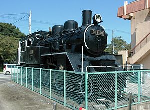 飯野町公民館脇に展示のC12 60