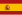 Իսպանիա